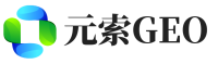 绥化元索GEO